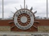 Hermann Missouri