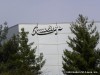 Rawlings Group Headquarters